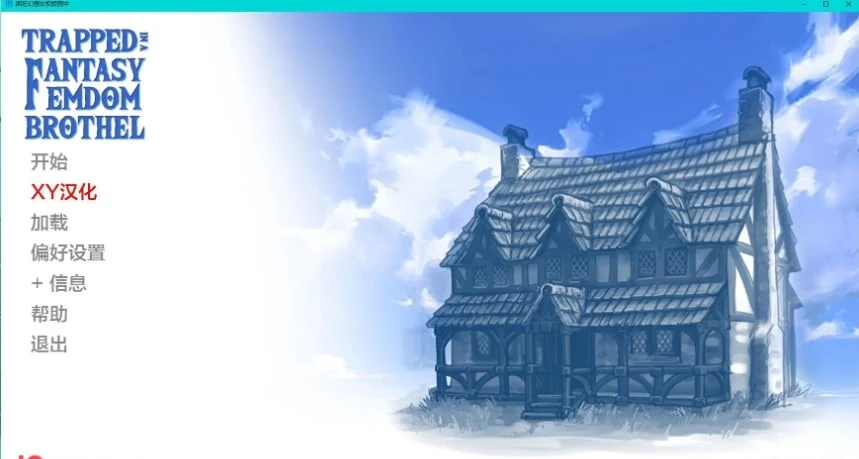 困在幻想女权场所中 [Trapped in a Fantasy Femdom Place] v0.02.08 Free PC+安卓 / 1.78G