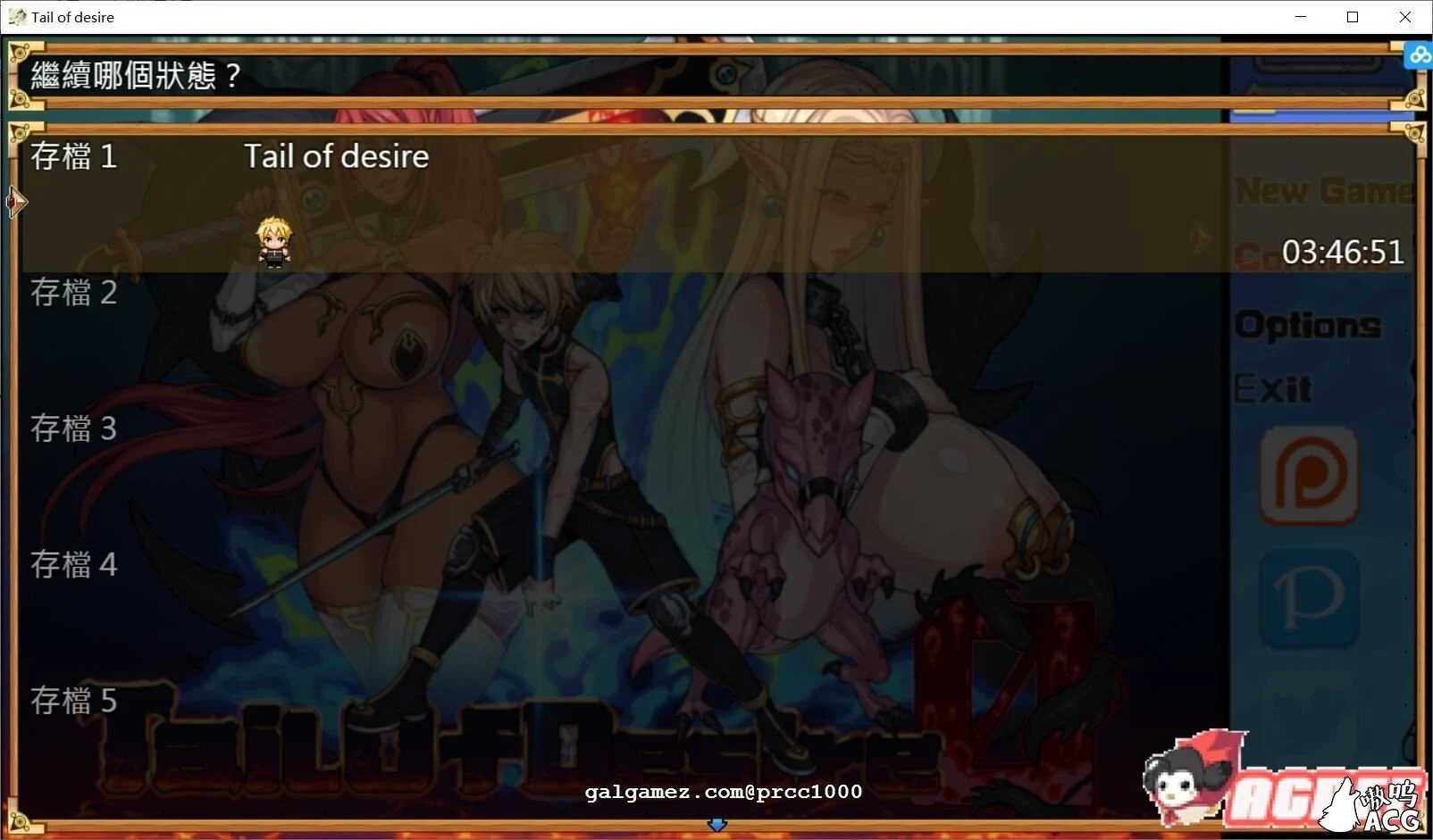 【神级RPG/中文/步兵】欲望之尾 V0.5 官方中文版+全CG存档【1月更新/1.5G】 畅玩游戏 预览第9张