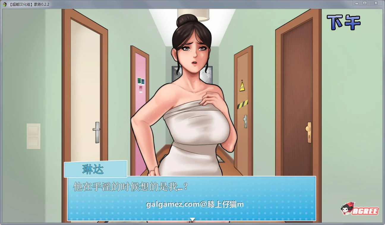 【欧美RPG/汉化/动态】家务 Ver0.7.0 汉化版 僵尸生活作者新作【PC+安卓/更新/1G】 畅玩游戏 预览第6张