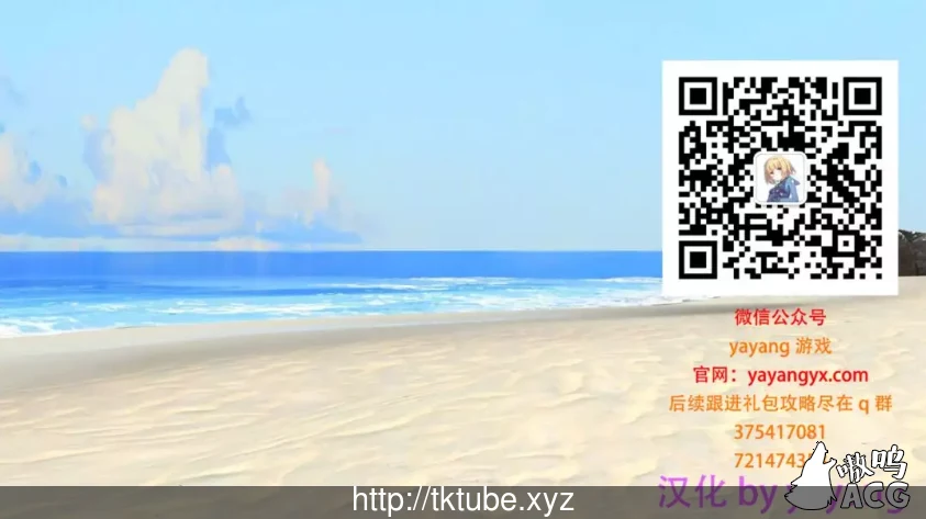 家庭小岛：第十天的终末 完整汉化版 [PC+安卓/欧美SLG/双版本] 3G 更新版