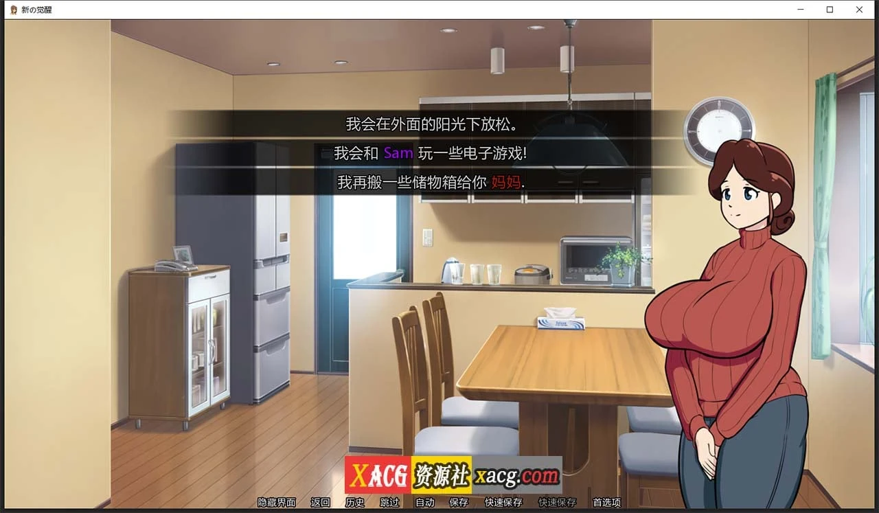 【欧美SLG/汉化/手绘】新的觉醒！V1.0 汉化完结版【PC+安卓/1.5G】 畅玩游戏 预览第5张