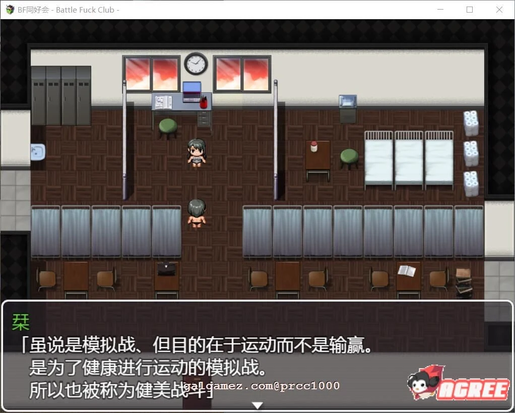 【RPG/汉化/全动态】BF同好会-Battle F*ck Club 完整精翻汉化版【600M/新汉化】 畅玩游戏 预览第6张