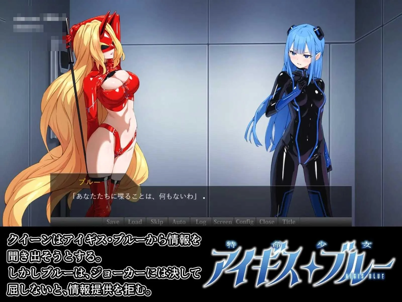 受命少女埃癸斯·青 /685m [PC] （百度云|FM） ADV