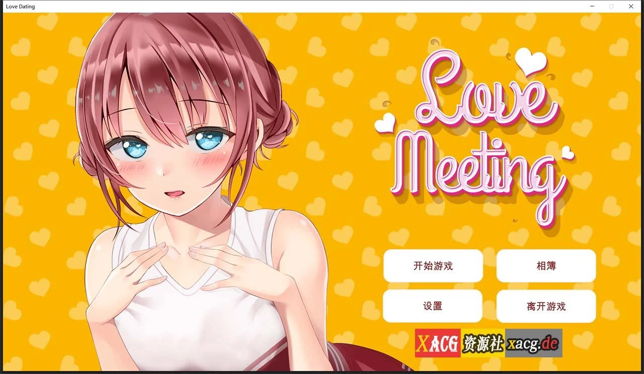 【互动SLG/中文/全动态】爱的相遇 Love Meeting STEAM官方中文步兵版+作弊【新作/700M】 畅玩游戏 预览第1张