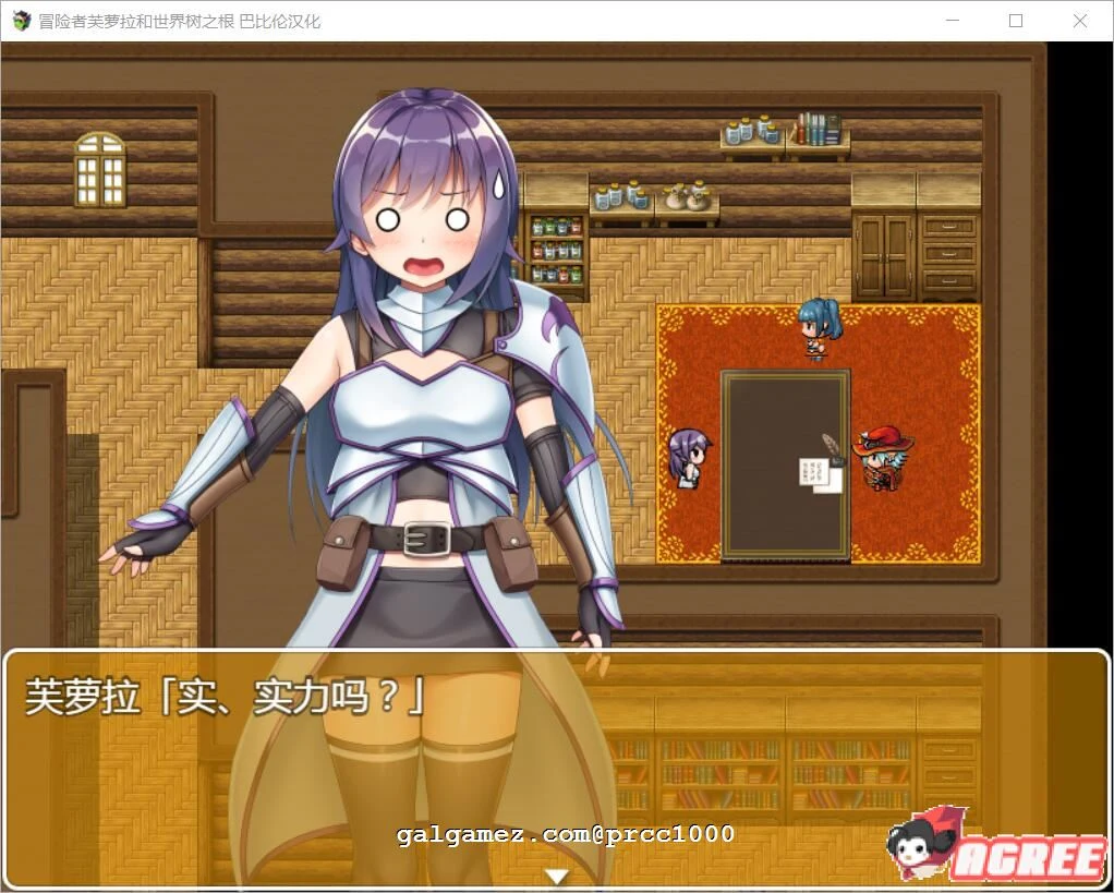【触手RPG/汉化】冒险者芙萝拉和世界树之根 完整精翻汉化版 【830M】 畅玩游戏 预览第5张