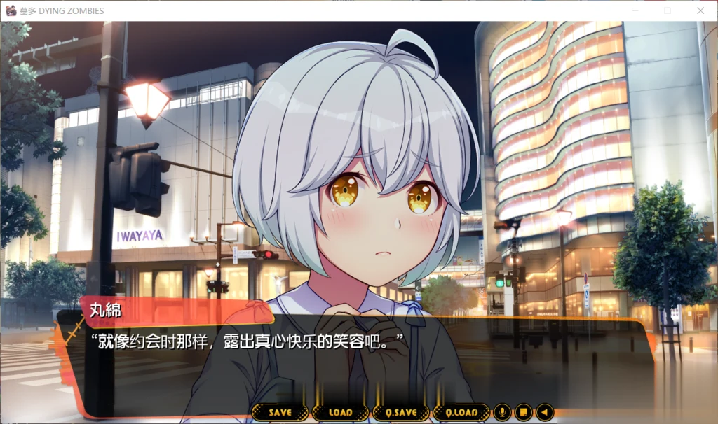 【神奇ADV/汉化】僵尸也能当偶像?墓多DYINGZOMBIES!云翻汉化版【3G】【全CV/新作】 畅玩游戏 预览第7张-XACG动漫资源社——中文ACG动漫游戏社区