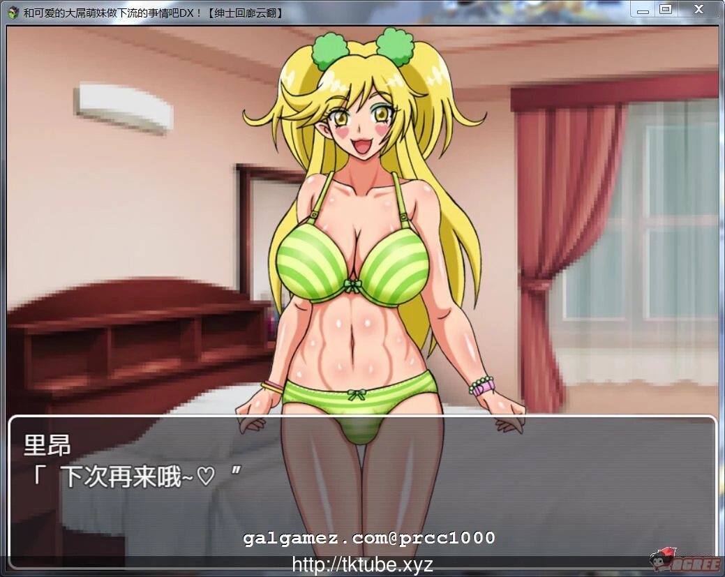 和可爱特征萌妹亲密互动DX！云翻汉化版 [RPG/汉化] (新汉化)