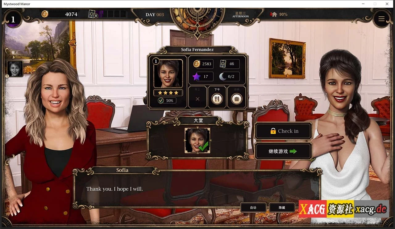 幽灵庄园 Mystwood Manor v0.7.0.9 官方中文版 [$40赞助作弊版]【1.1G】