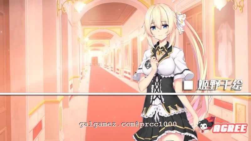 【国产ADV/中文/动态】[发电姬] 姫恋~縛羽的碎片 官方中文硬盘版+全CG存档【1G/新作】 畅玩游戏 预览第8张