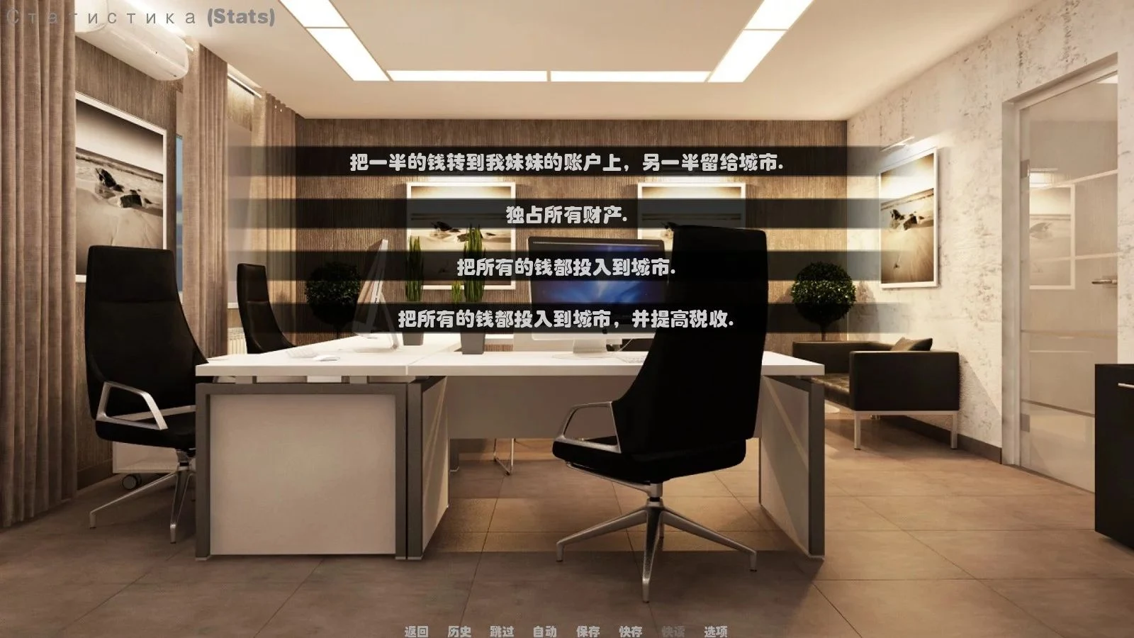 【大型SLG/汉化/全动态】不朽枭雄 全三部精翻汉化完结版[PC+安卓]【7G】【新汉化/CV】 畅玩游戏 预览第6张