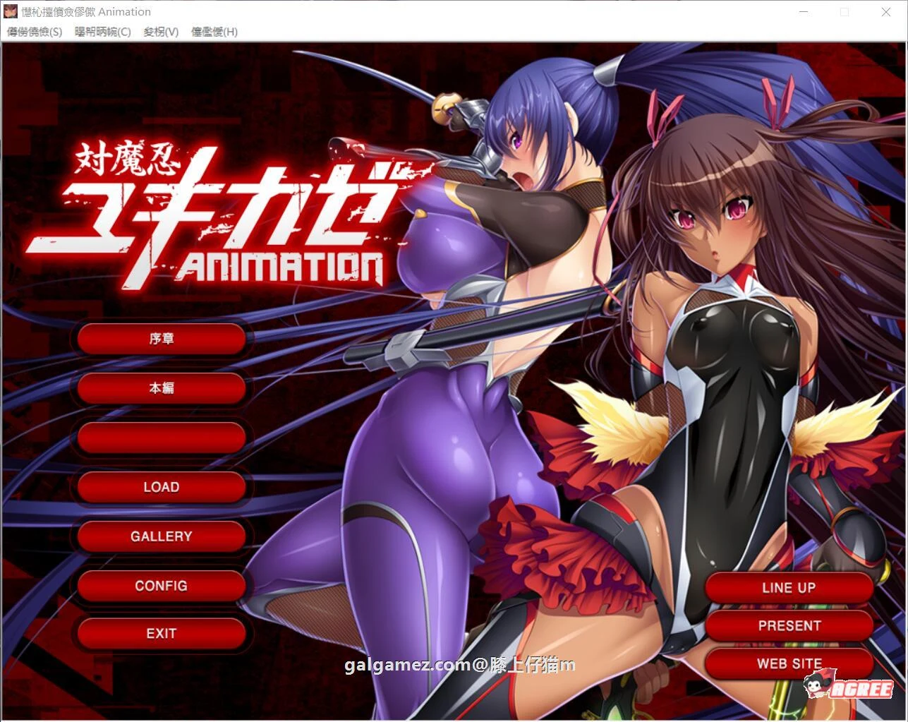 对魔忍雪风动态重置汉化版+全CG【佳作/PC+安卓/3G】