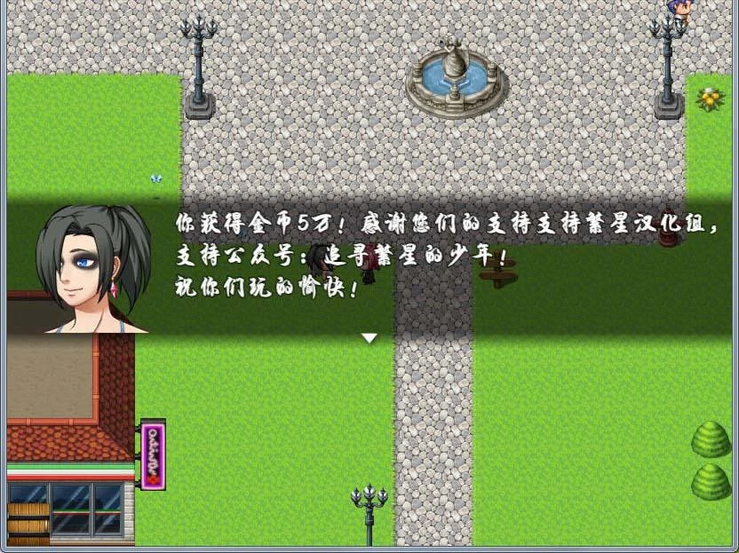 【RPG/汉化】动态 女教师德文的生活 Ver0.45 P【3G/C+安卓】 畅玩游戏 预览第6张