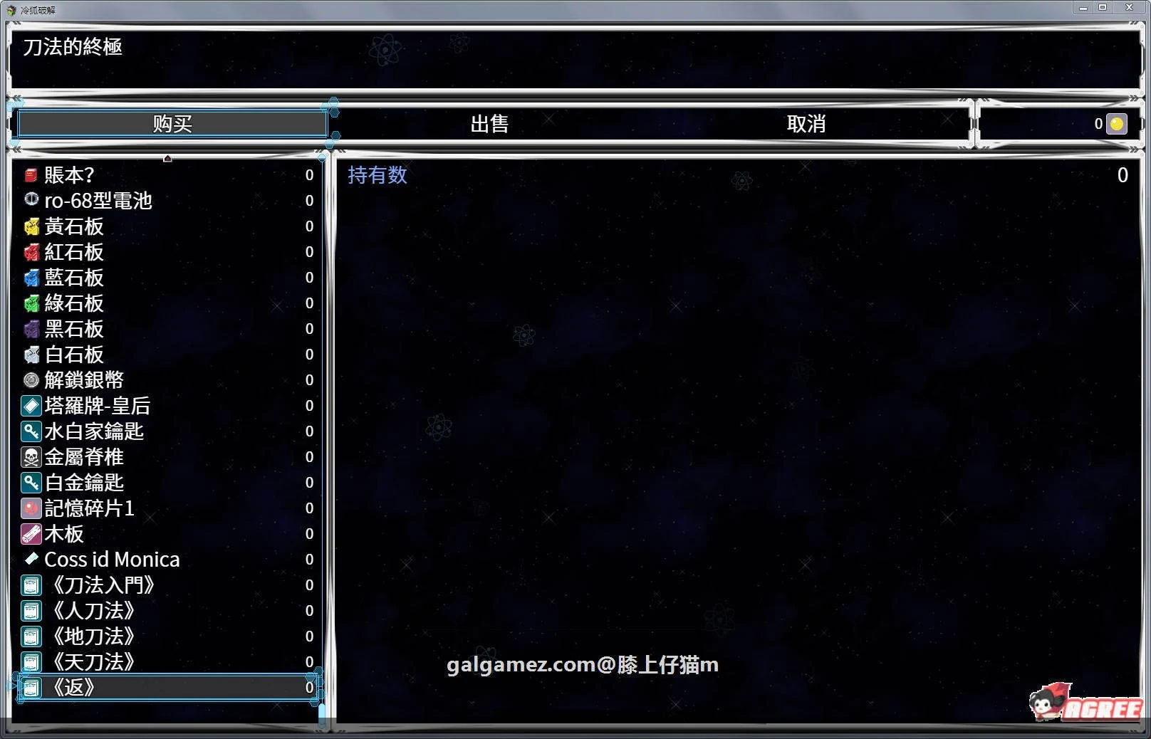 钢铁烈阳 OriginalWalker：Prologue 中文步兵作弊修改版 + 存档 精品/1G [RPG/中文]