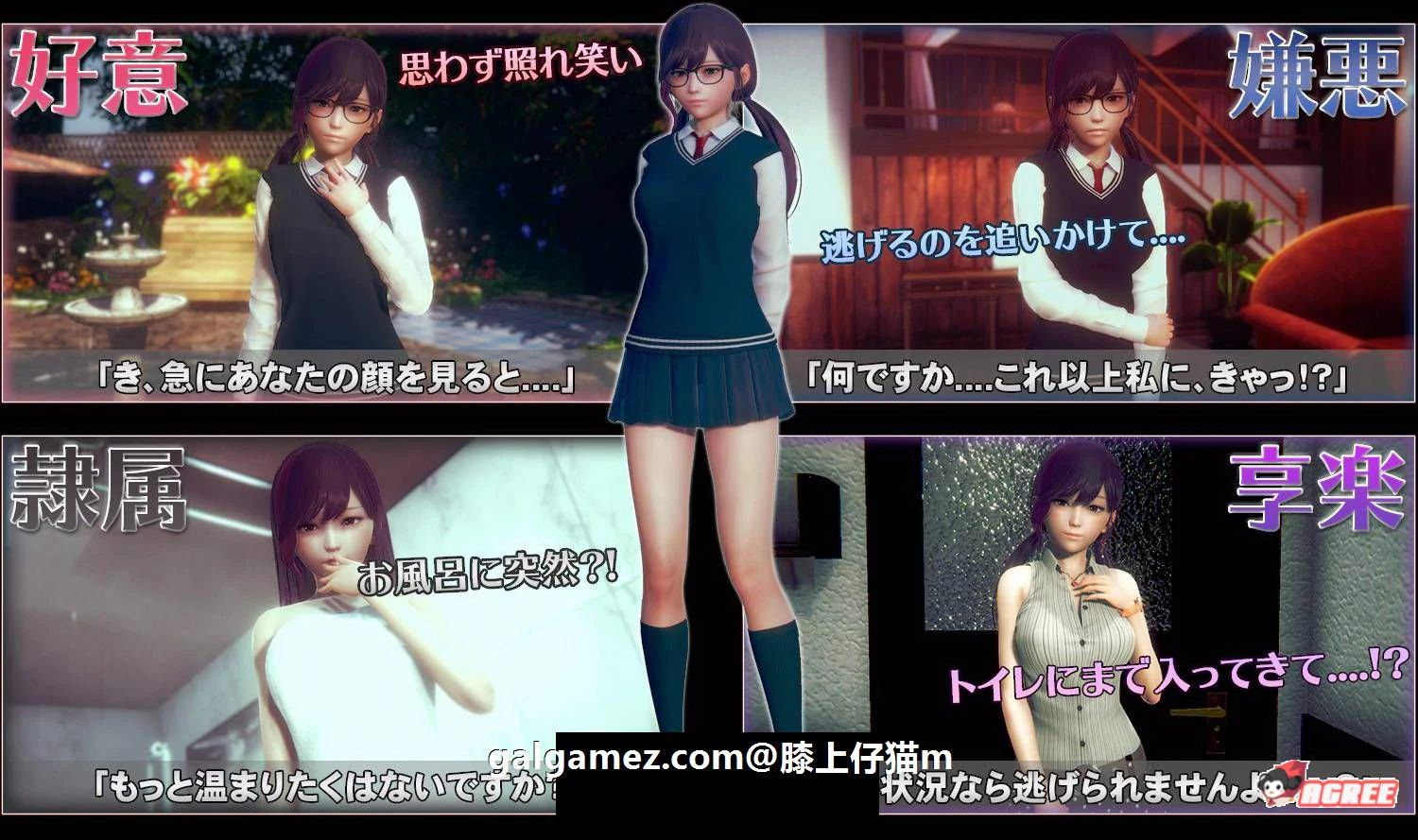 【I社3D巨作/汉化】HoneySelect 2：原欲 仔猫(糖送膝上璇玑)1.7整合版【7月更新/58G】 畅玩游戏 预览第12张