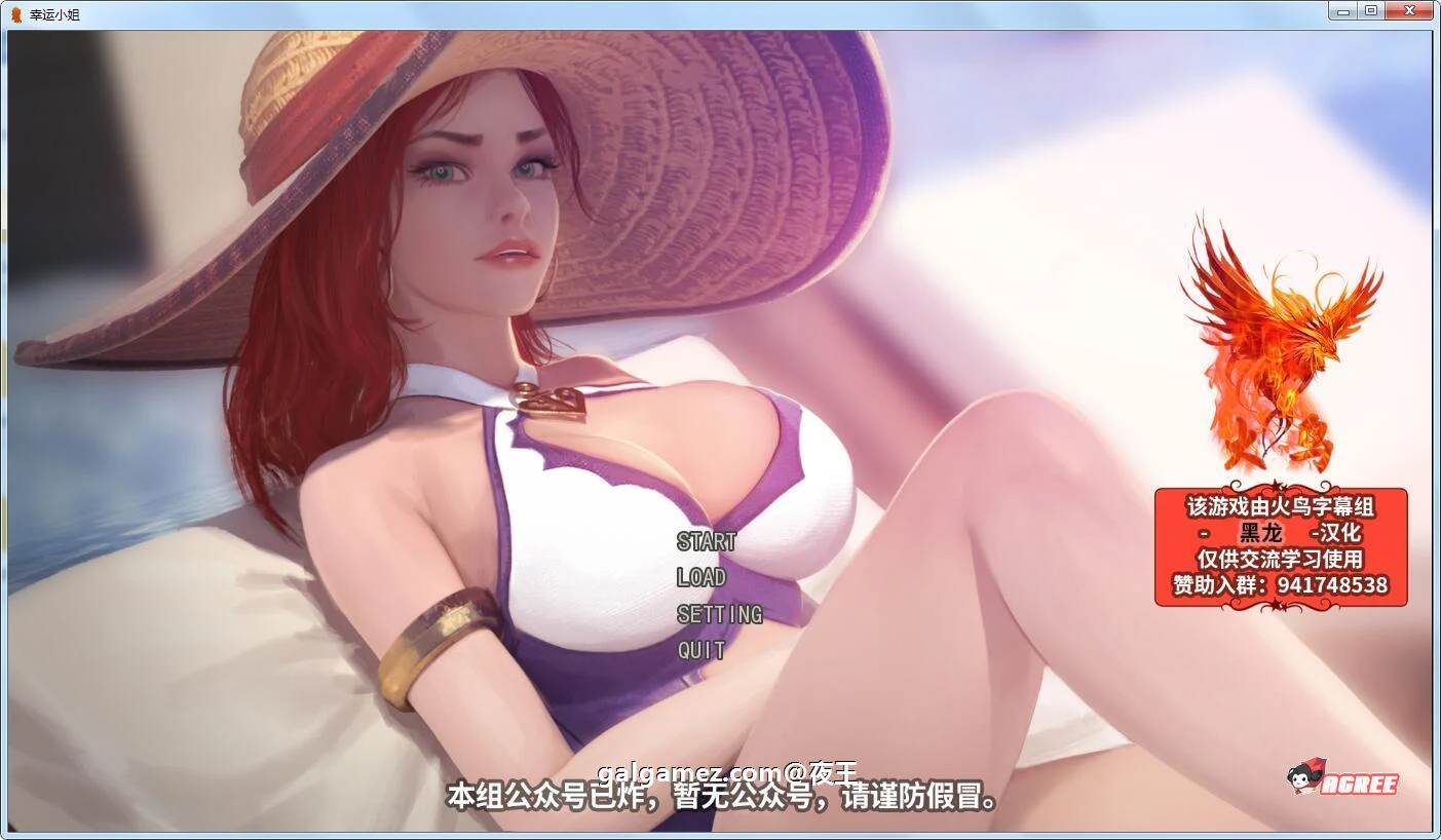 好运姐泳池狂欢！精翻汉化版+同人本[LOL] 动态2D/官中/新作 1G [PC+安卓]