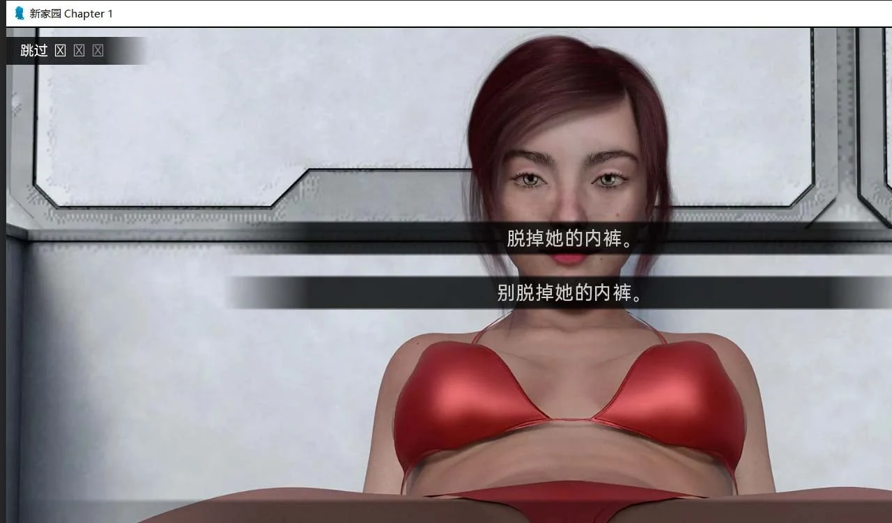 【欧美SLG/汉化/动态CG】新家园0.12 精翻汉化版 【PC+安卓/1.5G/新汉化】 畅玩游戏 预览第4张