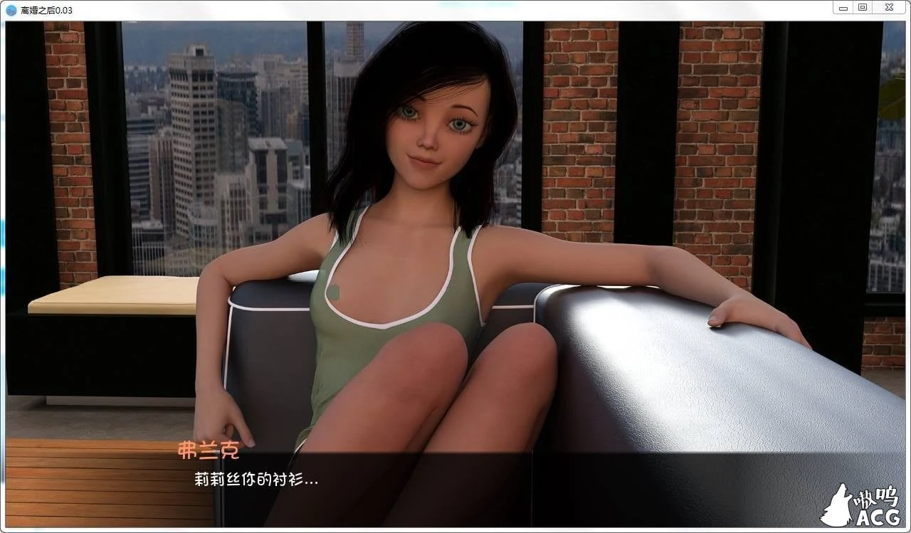 【鬼釜SLG/汉化/双版本】离婚之后 V1.0.1 精翻汉化版+全CG【PC+安卓/5G/更新】 畅玩游戏 预览第6张