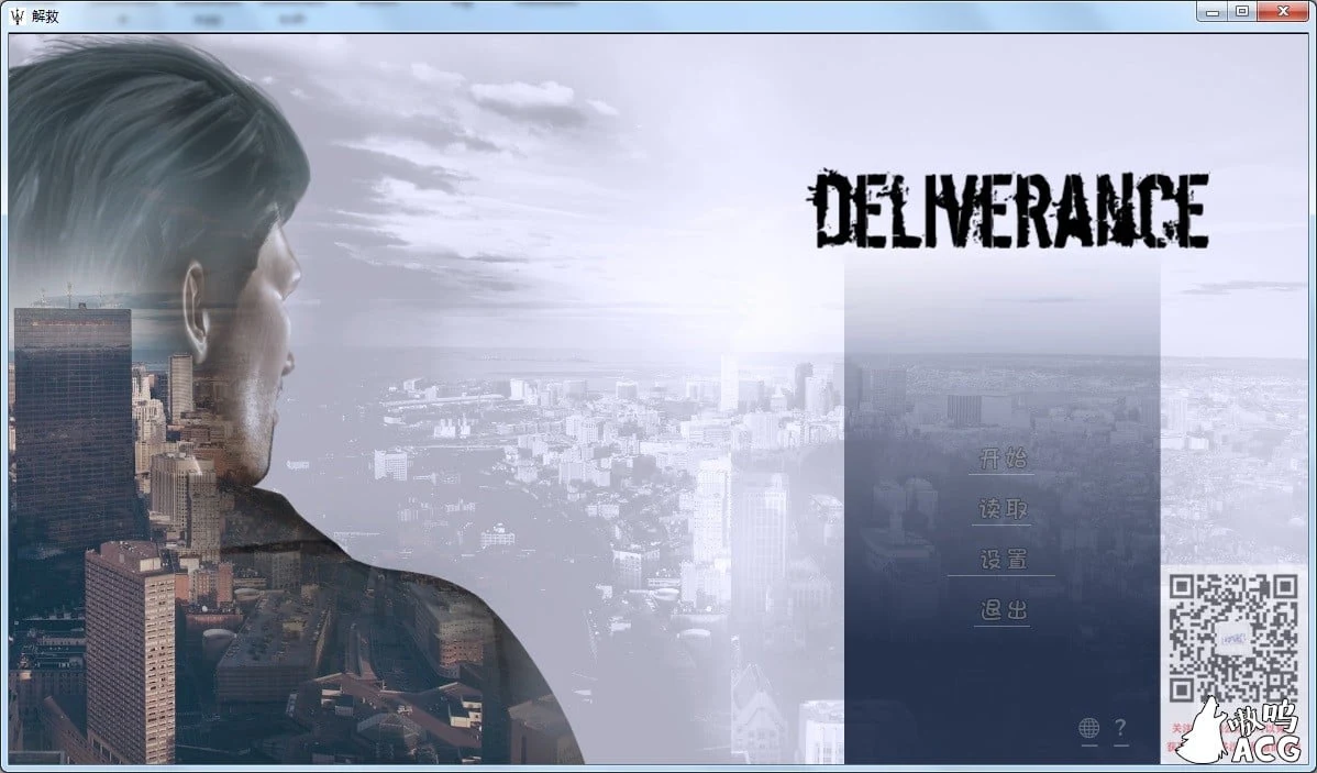 解救 Deliverance EP1-8 PC+安卓汉化版+全CG [欧美SLG/幻想岛汉化] {4G/更新}