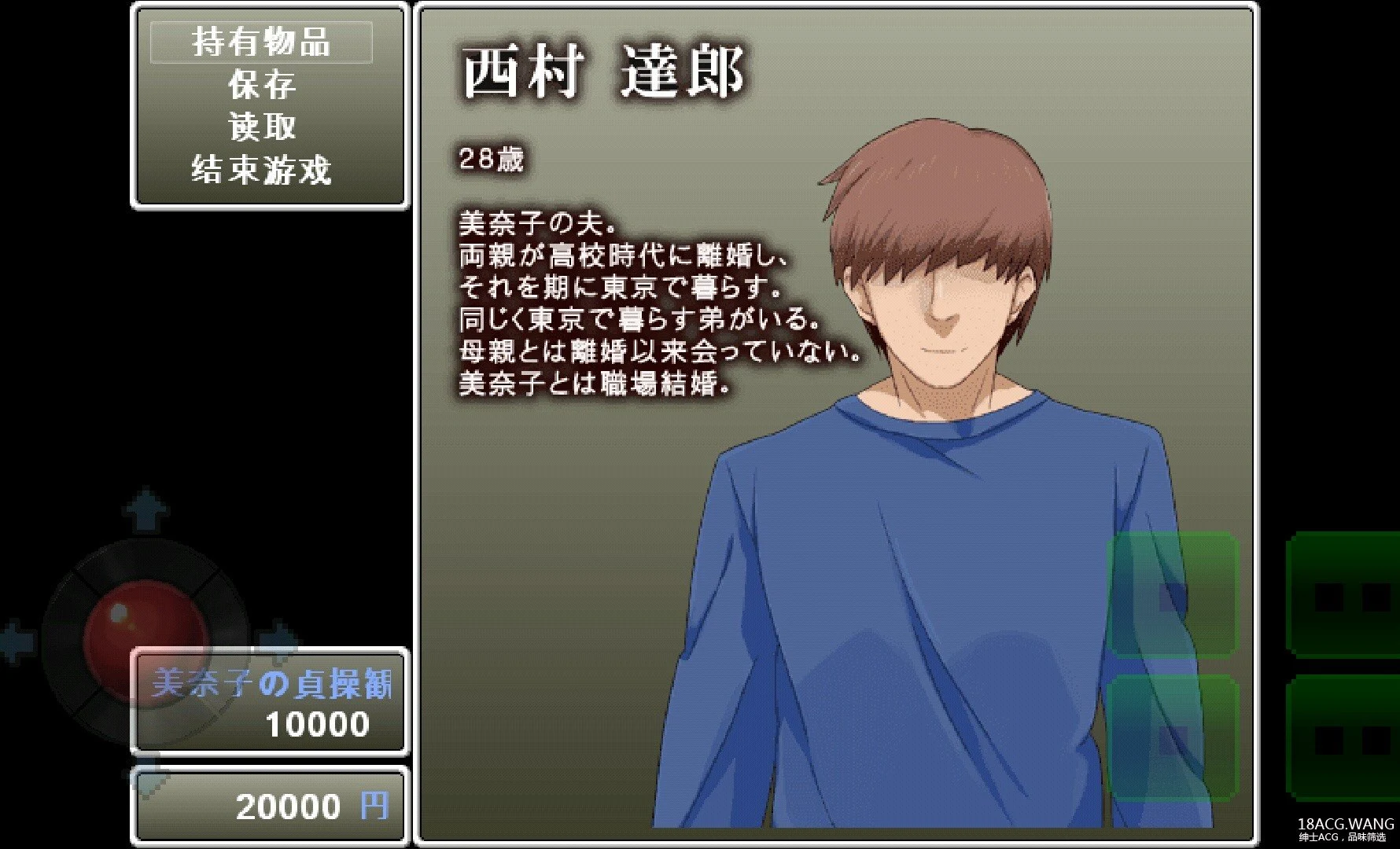 【日式RPG/汉化/NTR】美奈子~回个老家老婆就被人睡了 完整汉化版 【PC+安卓/500M】 畅玩游戏 预览第2张-XACG动漫资源社——中文ACG动漫游戏社区 【日式RPG/汉化/NTR】美奈子~回个老家老婆就被人睡了 完整汉化版 【PC+安卓/500M】 畅玩游戏 预览第2张
