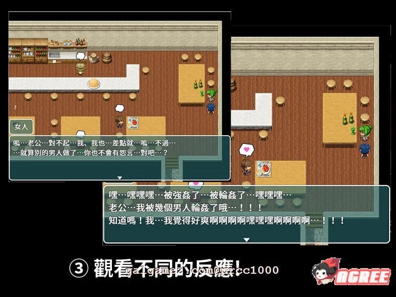 【绿帽RPG/中文】NTR偷窥~使用催情精油之后在门后偷看 官方中文版【400M】 畅玩游戏 预览第4张