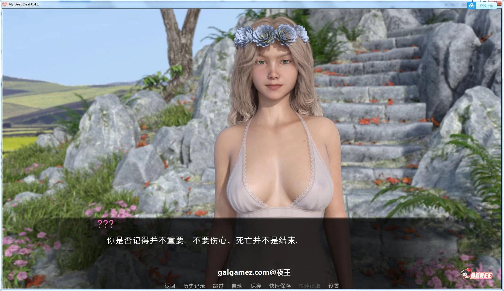 女神の最佳交易V1.00 精翻汉化$30赞助版 [欧美SLG/动态] /3.6G更新/
