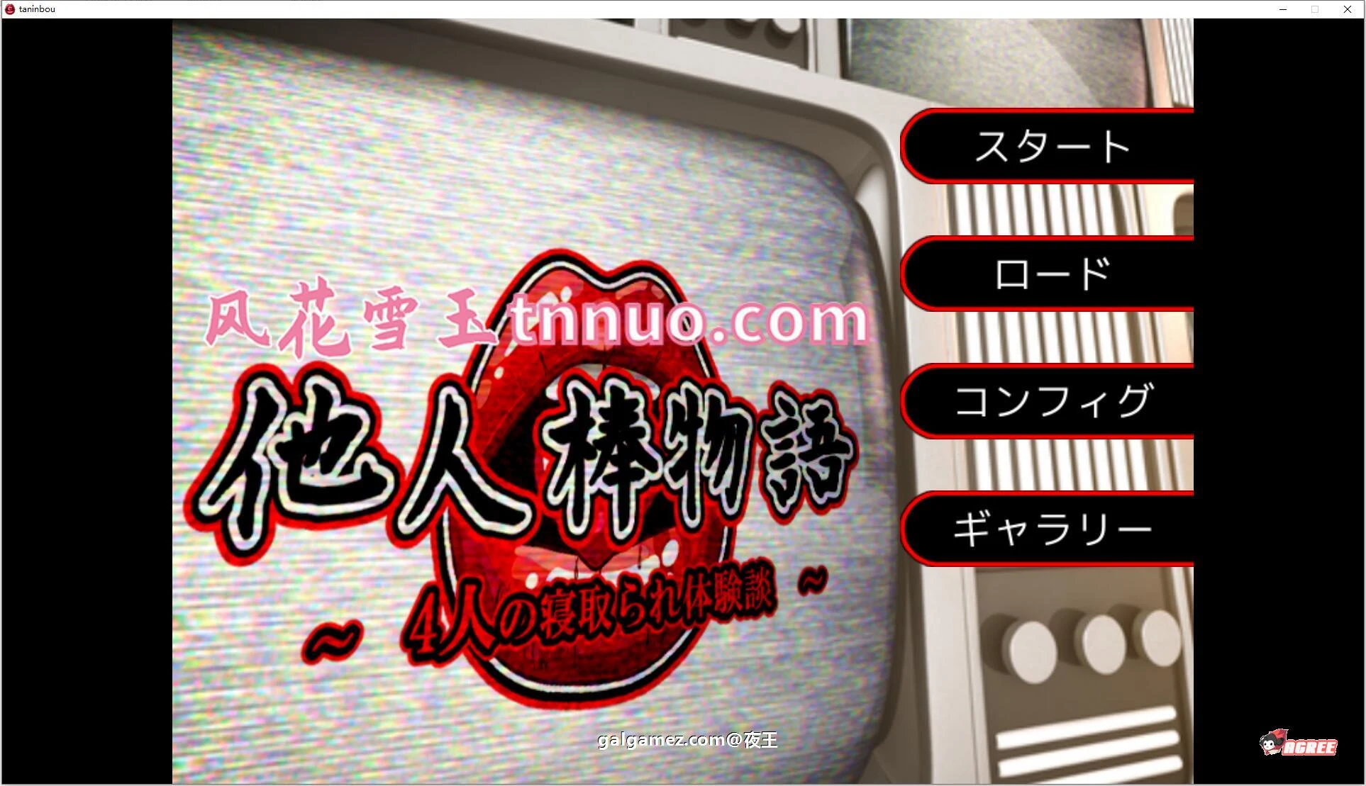 他人物語(云汉化润色版+全CG包)[ADV/汉化/CV]【新汉化/2G】