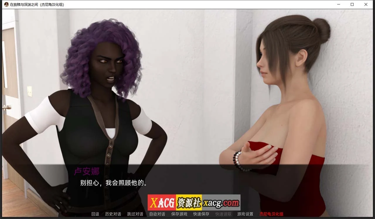 【欧美SLG/汉化/动态】在救赎与深渊之间 CH5 Part2 汉化版【PC+安卓/2.5G】 畅玩游戏 预览第9张