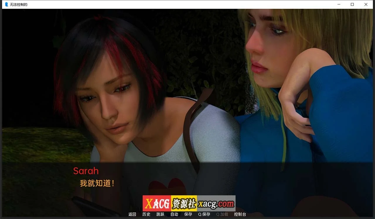 【欧美SLG/汉化】无法控制0.5 精翻汉化版【PC+安卓/1G】 畅玩游戏 预览第11张