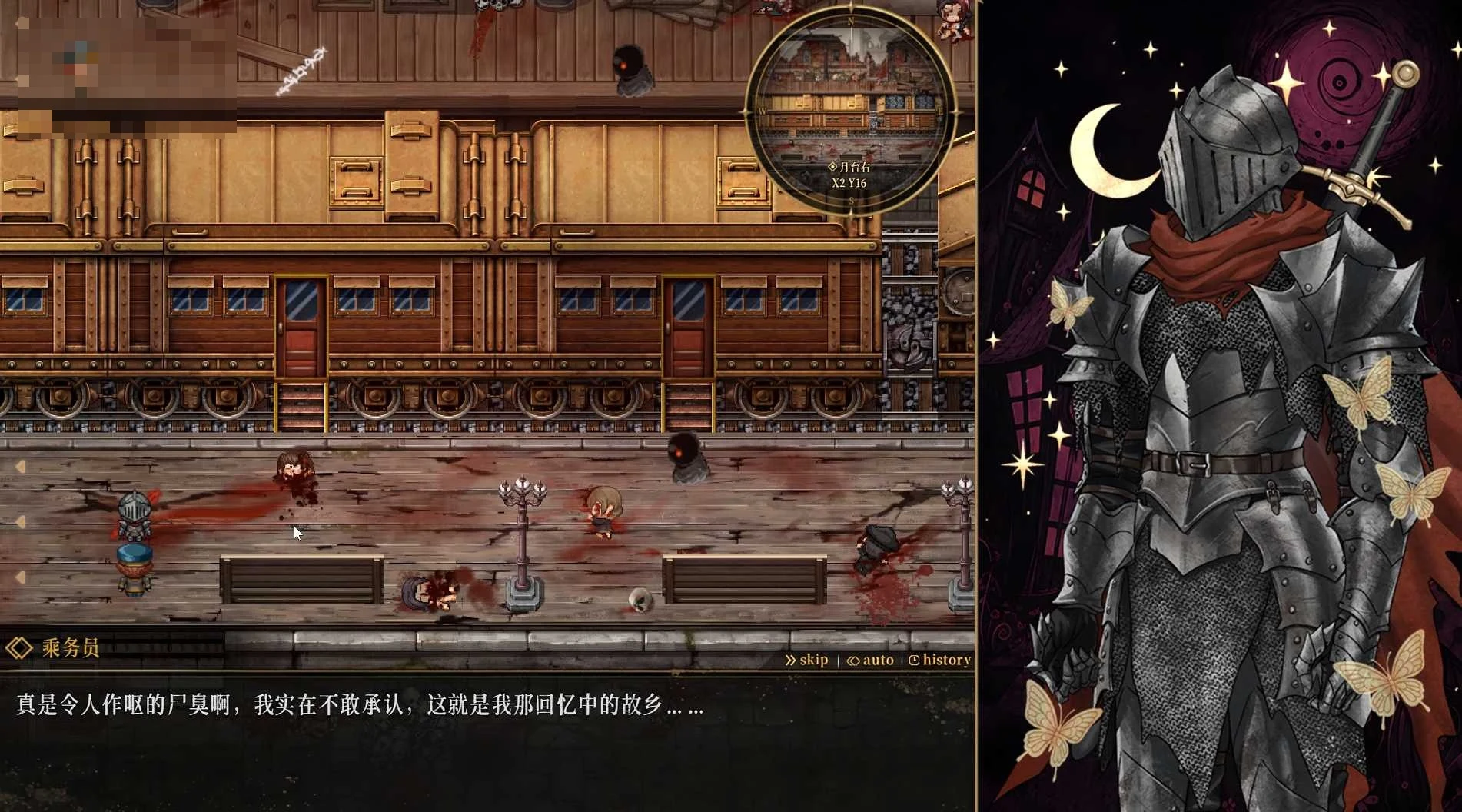 深渊侵蚀：诅咒与少女的安魂曲 / Abyssal Erosion: Requiem of the Cursed Maiden [新作]