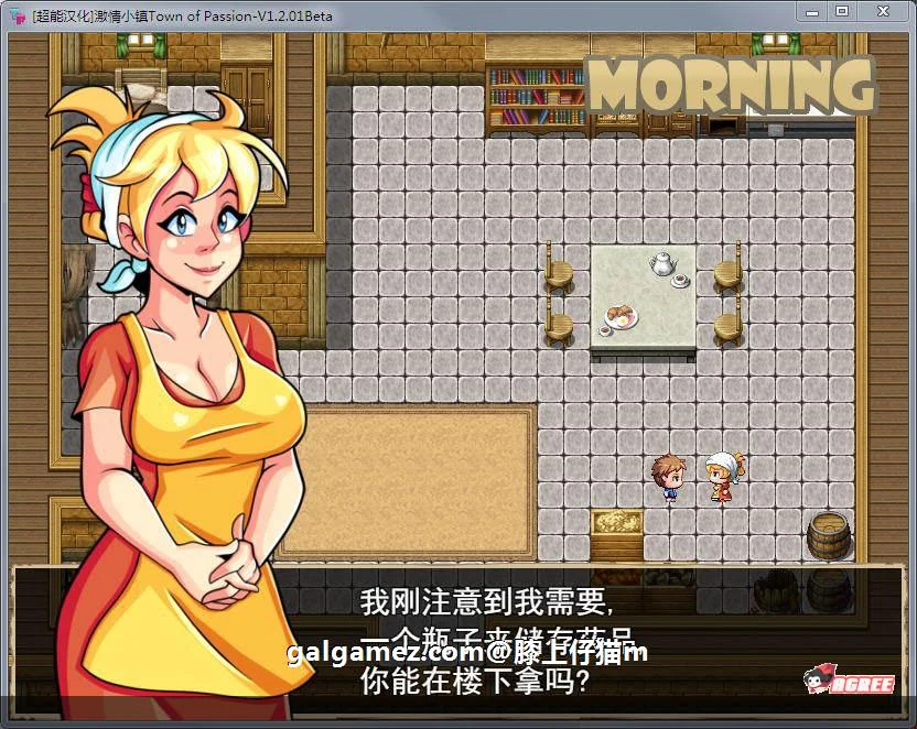 【欧美RPG/精翻汉化】激情小镇 Ver2.3.2 最新精翻汉化作弊版/全CG【动态/1.2G】 畅玩游戏 预览第4张