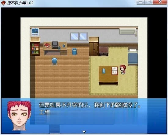 褐色皮肤的原辣妹妈妈被毛头小子玷污！RPG汉化版+全存档 [新作/500M]