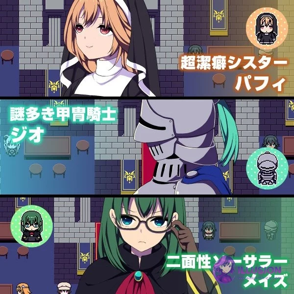 竞技场剥衣匠RPG 闘技場の引ん剥き職人RPG [官方中文版] [PC] [RPG/爆款RPG/更新官中] [300M/FM/百度]
