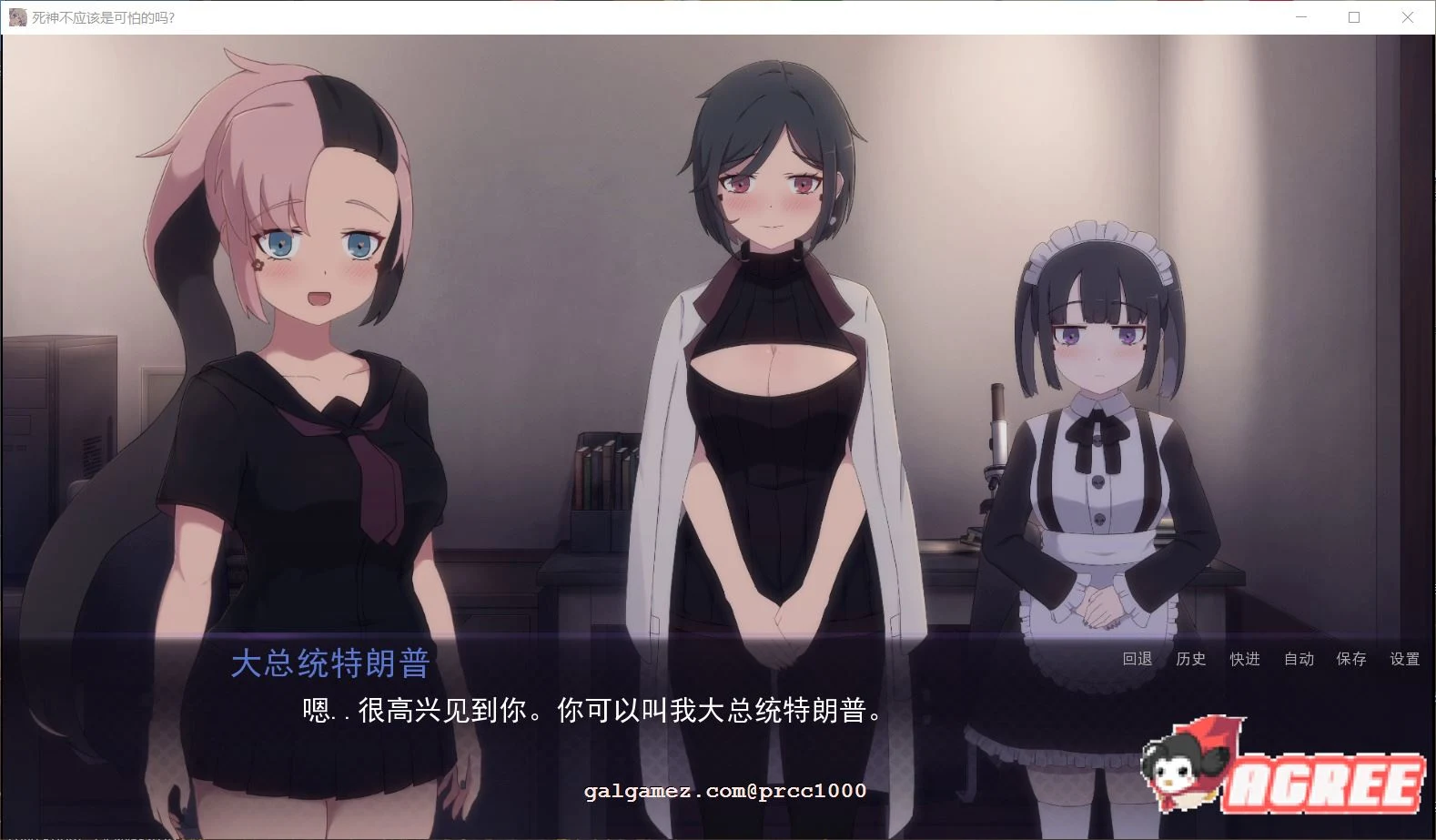 【日式SLG/汉化/动态】死神哪有这么萌V1.05+死神薇儿步兵精翻版【1月更新/PC+安卓/1G】 畅玩游戏 预览第8张-XACG动漫资源社——中文ACG动漫游戏社区 【日式SLG/汉化/动态】死神哪有这么萌V1.05+死神薇儿步兵精翻版【1月更新/PC+安卓/1G】 畅玩游戏 预览第8张
