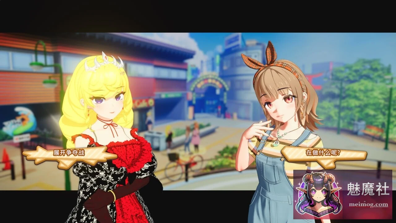 夏日狂欢 サマバケ！すくらんぶる [v1.16 精翻汉化版+去码+全DLC+修改器] [PC] [3D大作/i社/开放世界/动态] [26G/FM/百度]
