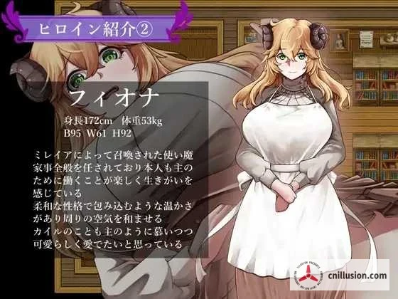 魔女双徒～纯真爱徒与冲师逆徒 [AI汉化版] [PC] [RPG/汉化/NTR] [约1.2G/FM/百度]