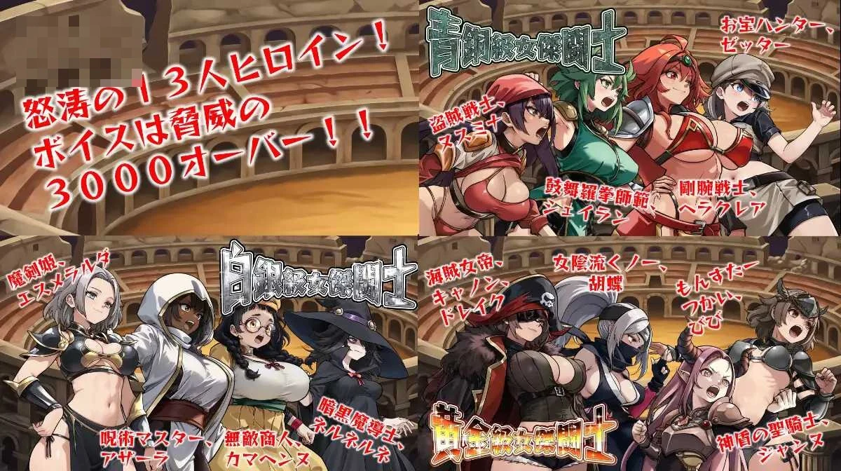 异世界调教♡竞技场 〔AI汉化〕【斗技场后宫RPG】〔3.88G〕【pc】〔FM/百度云〕