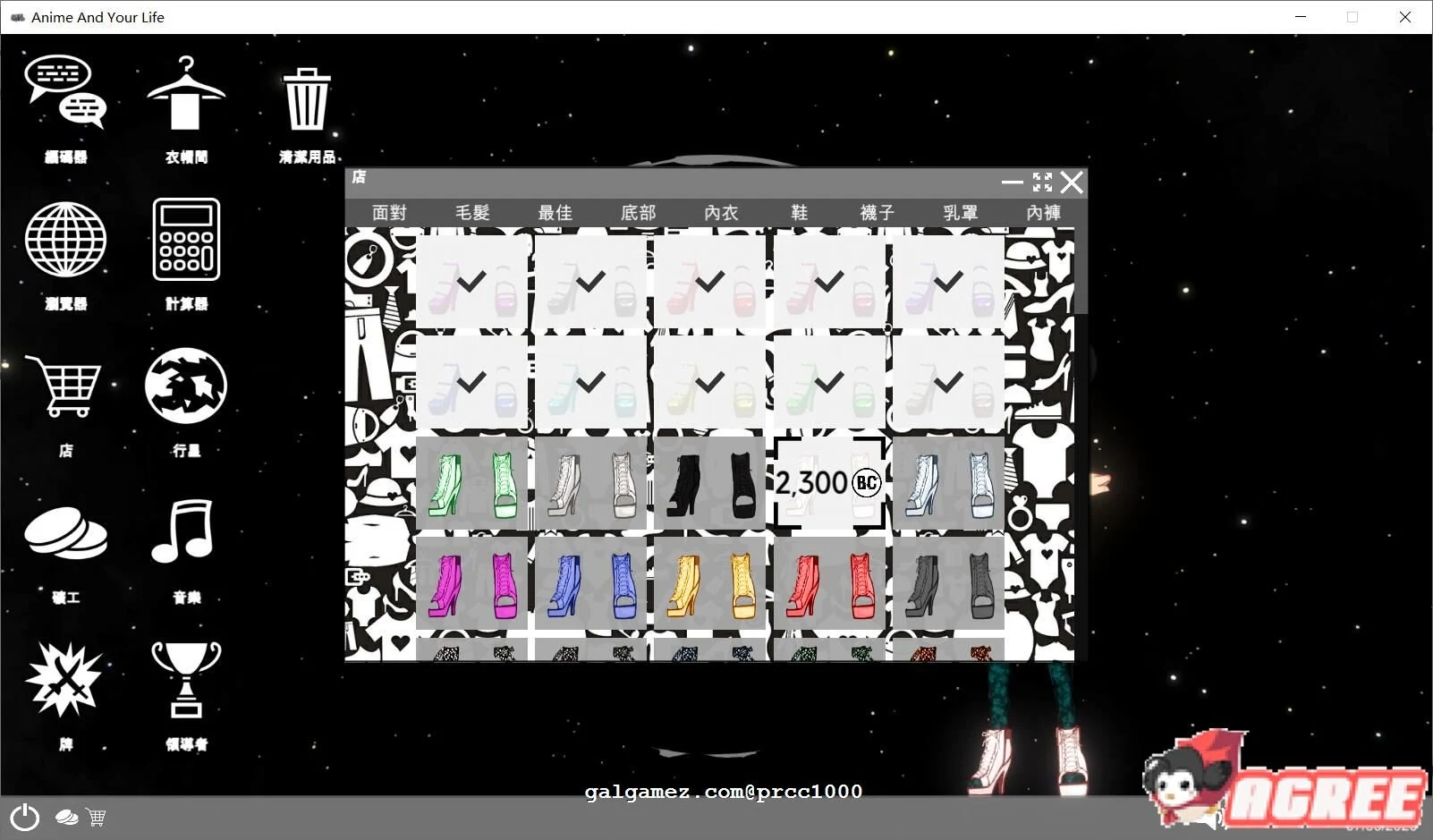 【SLG/汉化/动态】你的纸片人生活 STEAM官方中文步兵版【1.5G】 畅玩游戏 预览第6张