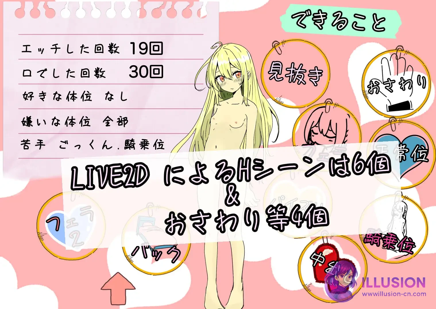 直到清晨来临 朝が来るまで。 [AI汉化版+全CG存档] [PC] [SLG/汉化/动态] [800M/FM/微云]