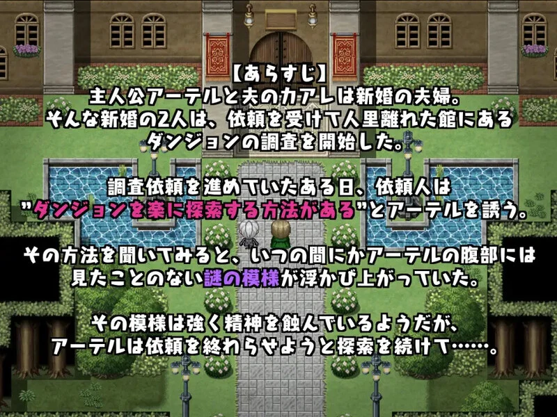 今天可能晚点回家… ～人妻引导转变计划～ [PC/安卓RPG游戏] / 今日は帰りが遅いかも… ～人妻を訓練してドスケベに転じてやる～ [AI汉化版]