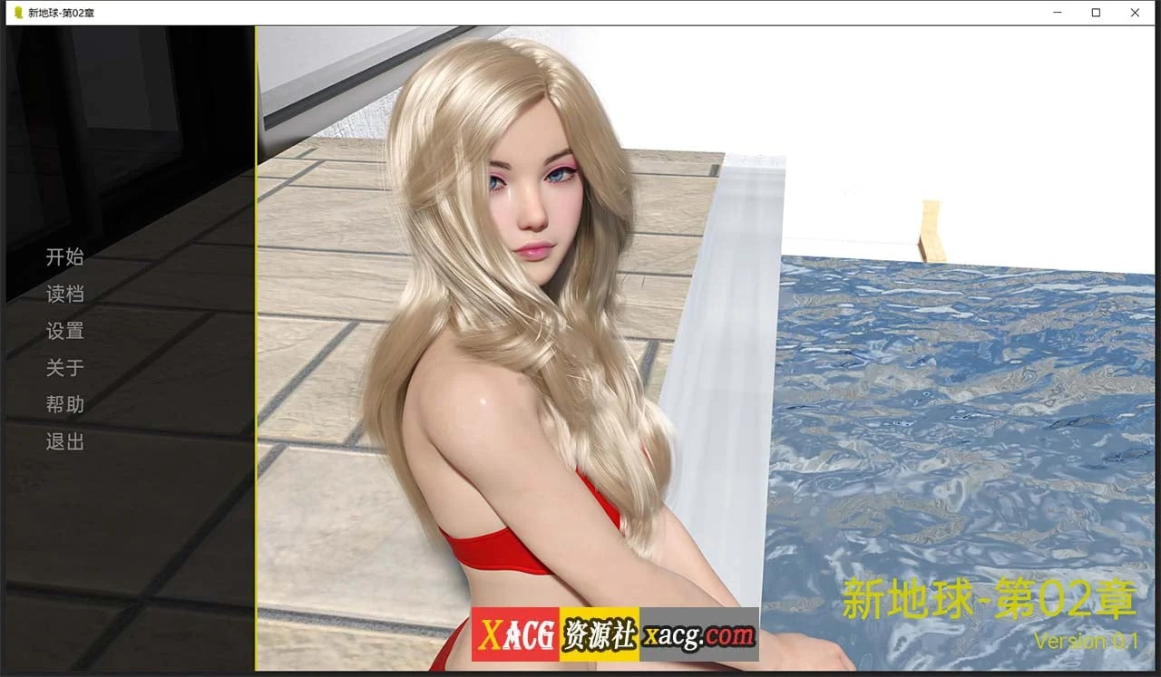 新汉化【欧美SLG/动态CG/汉化】新家园Ch.2 v0.2 [PC+安卓/1.5G]