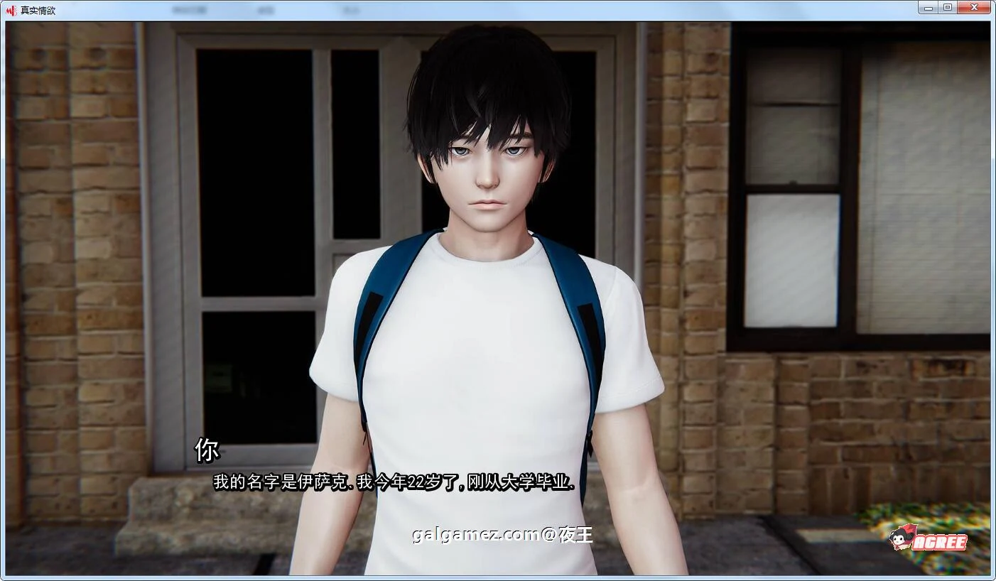 【国风SLG/汉化/动态】真实情殇 V2.1.1 精翻汉化版+CG【PC+安卓/2.5G】 畅玩游戏 预览第9张-XACG动漫资源社——中文ACG动漫游戏社区 【国风SLG/汉化/动态】真实情殇 V2.1.1 精翻汉化版+CG【PC+安卓/2.5G】 畅玩游戏 预览第9张