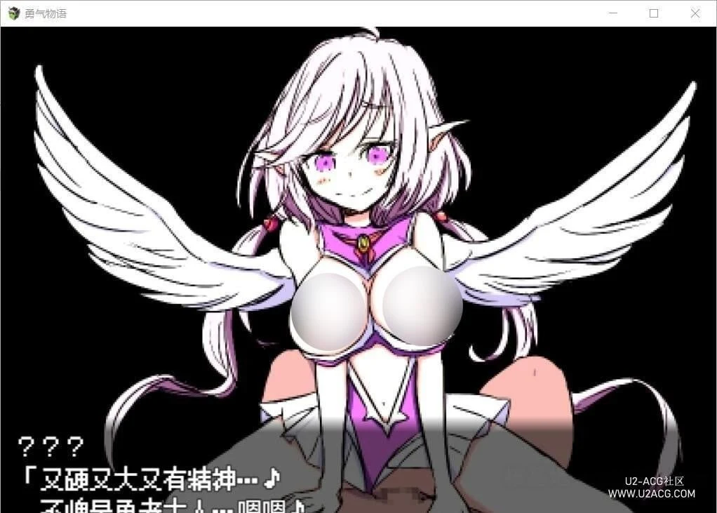 【RPG/汉化/像素风】勇气物语 ブレイブストーリー 完整精翻汉化版【300M】 畅玩游戏 预览第8张