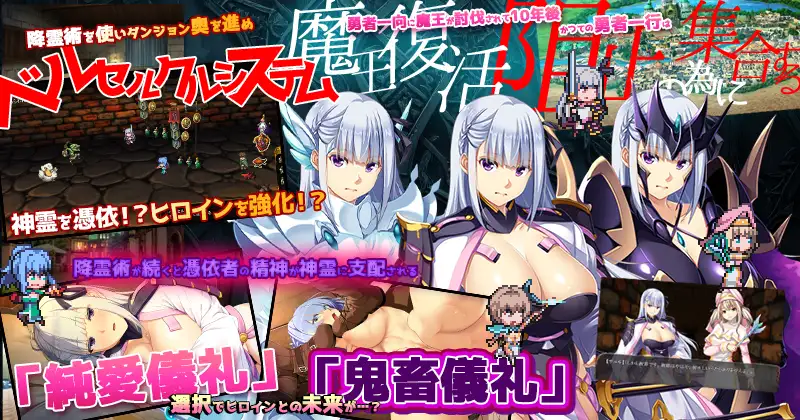 【SLG/官中】致曾经是勇者的妻子们/かつて勇者だった妻達へ Ver25.9.14 官方中文版【900M】【微云网盘/直链】