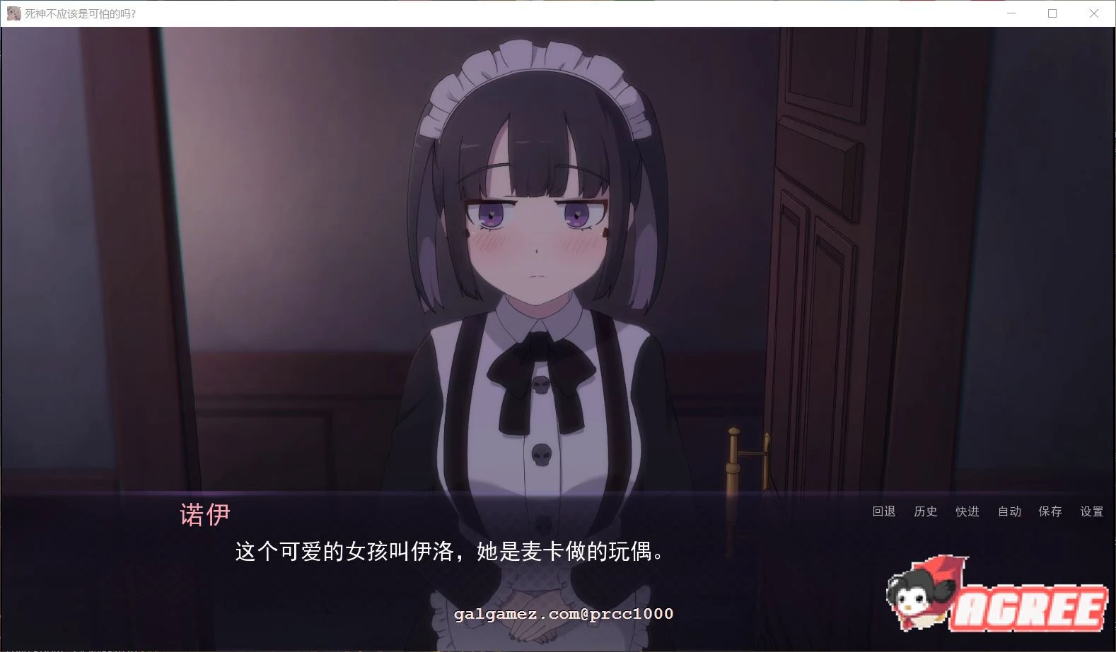 【日式SLG/汉化/动态】死神哪有这么萌V1.05+死神薇儿步兵精翻版【1月更新/PC+安卓/1G】 畅玩游戏 预览第7张-XACG动漫资源社——中文ACG动漫游戏社区 【日式SLG/汉化/动态】死神哪有这么萌V1.05+死神薇儿步兵精翻版【1月更新/PC+安卓/1G】 畅玩游戏 预览第7张
