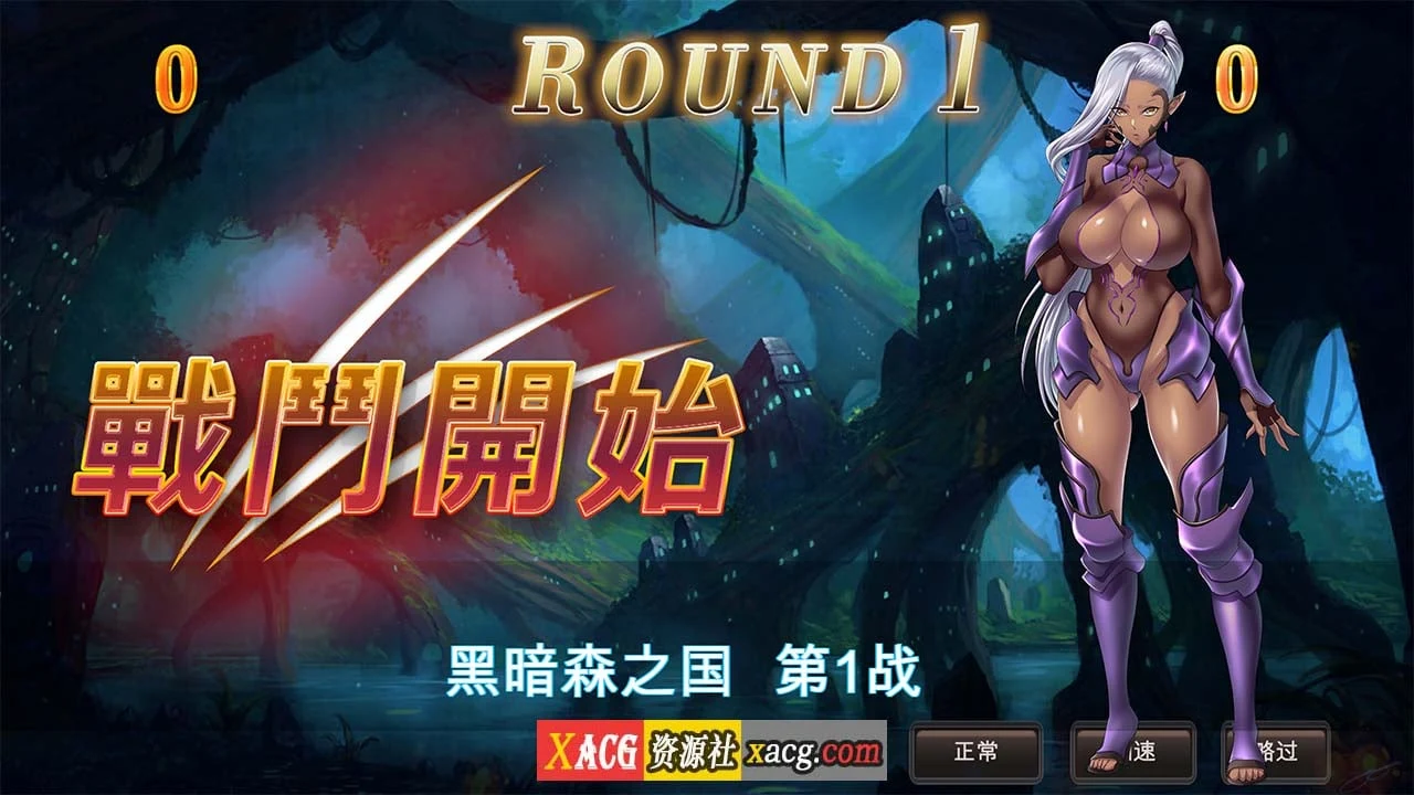 【战略SLG/中文】欲望游戏 Game of lust Steam 官方中文版 【400M】 畅玩游戏 预览第3张