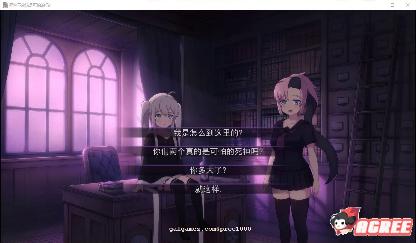【日式SLG/汉化/动态】死神哪有这么萌V1.05+死神薇儿步兵精翻版【1月更新/PC+安卓/1G】 畅玩游戏 预览第12张-XACG动漫资源社——中文ACG动漫游戏社区 【日式SLG/汉化/动态】死神哪有这么萌V1.05+死神薇儿步兵精翻版【1月更新/PC+安卓/1G】 畅玩游戏 预览第12张