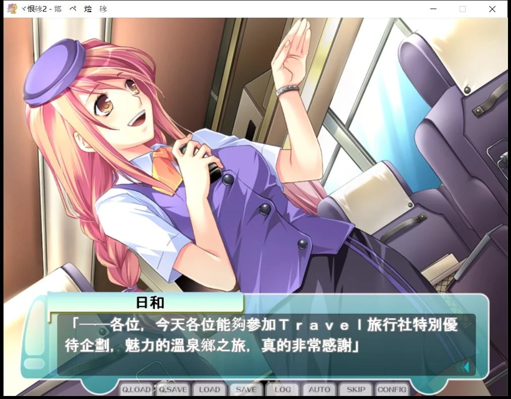 【ADV/汉化/拔作】人妻管理员1+2汉化版 + 攻略 + 存档 【3.6G】 畅玩游戏 预览第4张
