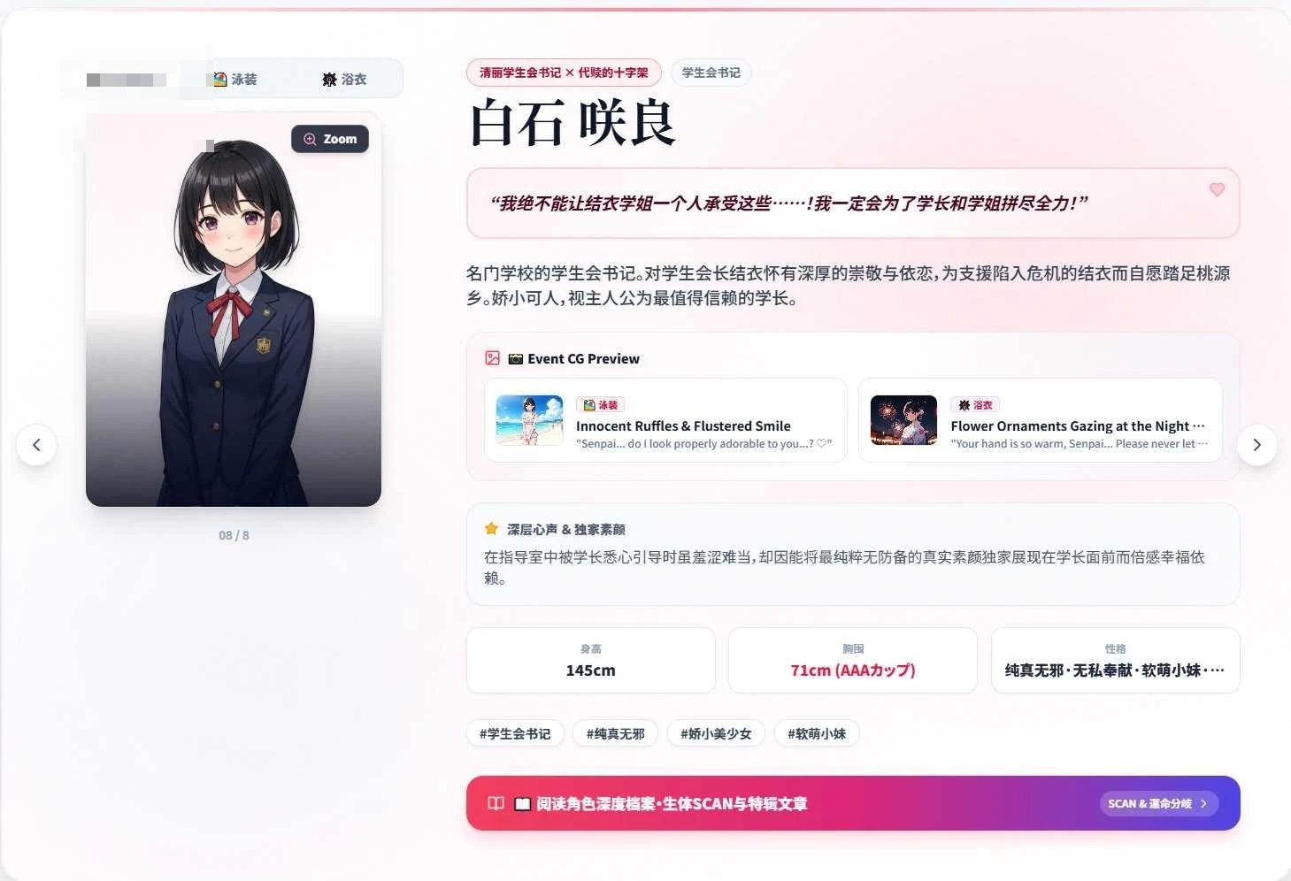 青空Refrain ～与你共绘的桃源乡～ 〔官方中文版〕【日系SLG/官中/经营】【pc】