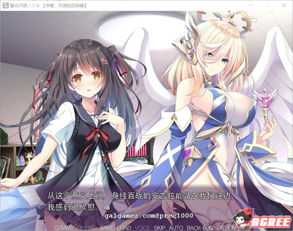 圣光天使诺艾尔·恶魔烙印与无限银狱 [云翻汉化版/ADV] 2.48G 拔作