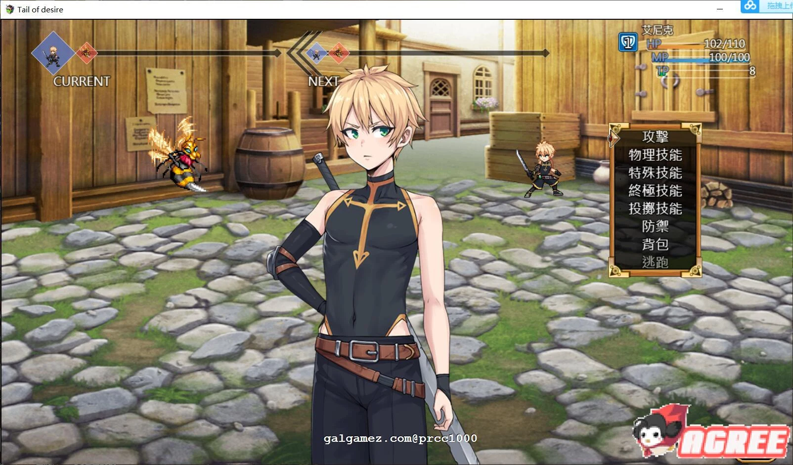 【超神RPG/中文/步兵】欲望之尾 V0.30 官方中文版/附存档【小马拉大车/1G/全CV/更新】 畅玩游戏 预览第4张